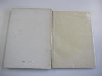 ラインの神話　大滝清雄詩集