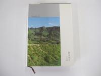 ほろびゆく大和