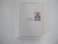 円高に克つ　実践経済研究
