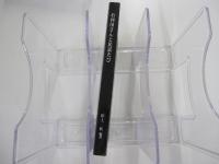 お四国さんと民話たび