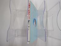 人間はすばらしい