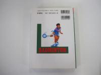 見てわかるバドミントン