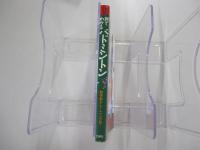 見てわかるバドミントン