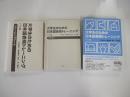 大学生のための日本語表現トレーニング　ドリル編