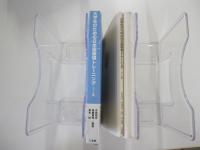 大学生のための日本語表現トレーニング　ドリル編