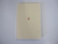 医療人類学入門