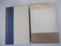 蓄音機と西洋館