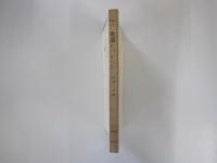 教養についてなど