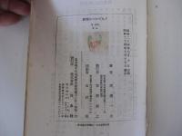 教養についてなど