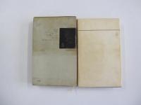 大江健三郎全作品6