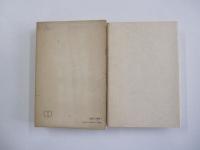 林達夫著作集Ⅰ芸術へのチチェローネ