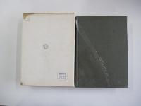 現代日本文学大年表　大正篇