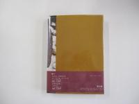 石の心　修那羅の石仏