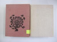 仏教美術の基本