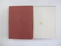 古文真宝（前集）下　新釈漢文大系10