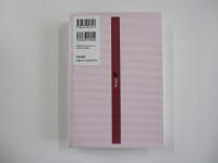 民俗文化の探究　倉石忠彦先生古希記念論文集