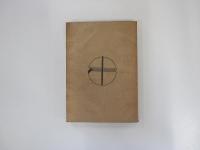 建築學會五十年略史