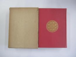 鑑識上に於ける日本佛教美術の研究