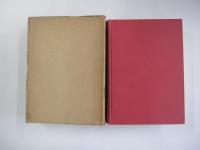 鑑識上に於ける日本佛教美術の研究