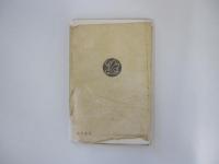 當麻　大和路新書4