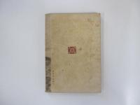 尾張の名城　犬山城と名古屋城