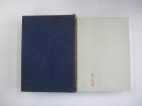 佛塔をたずねて