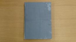 大唐西城求法高僧傳