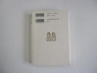 銅鐸　解説付新装版