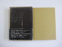 大隅路の田ノ神像