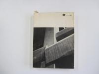 民家は生きてきた