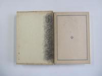 わが国　わが国びと