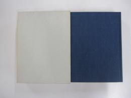 呉文聰著作集・第二巻　論文・翻訳・講義録