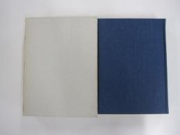 呉文聰著作集・第三巻・伝記