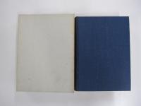 呉文聰著作集・第三巻・伝記