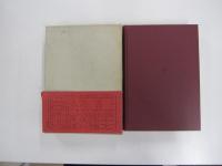 日本思想大系5　空海