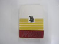 生きた愛した闘った