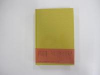 幸福のリアリズム