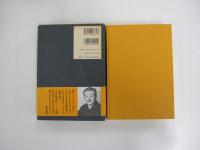 敵　純文学書下ろし特別作品