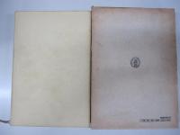 藤枝静男作品集