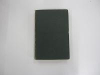 産科學講義　増訂三版　下巻