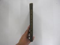 産科學講義　増訂三版　下巻