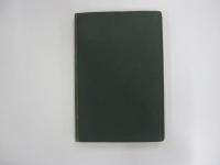 産科學講義　増訂四版　中巻　