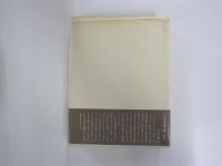 マヤコフスキイ・ノート