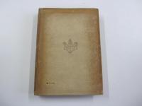 山島民譚集　日本文化名著選