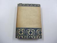 雪国の春　創元選書41