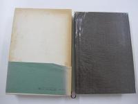 中江丑吉書簡集