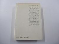 魚食ふ、飯食ふ