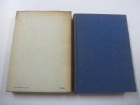 『共産党宣言』の研究