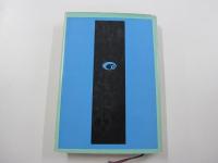 完成への英文解釈―英語構文の新研究
