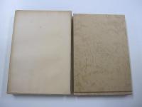 詩集・蝶々をめぐる子守り唄